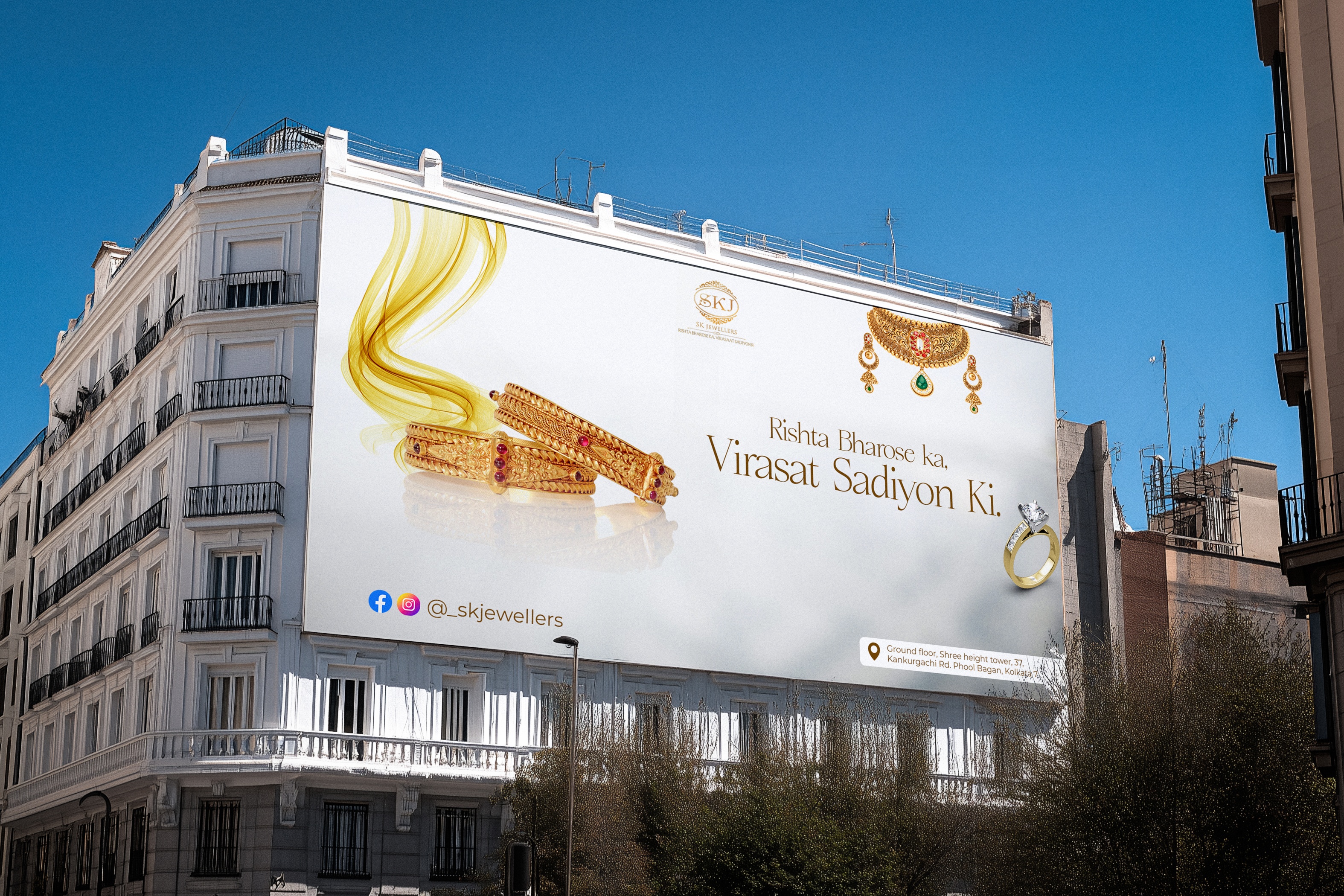 SK Jewellers showcase